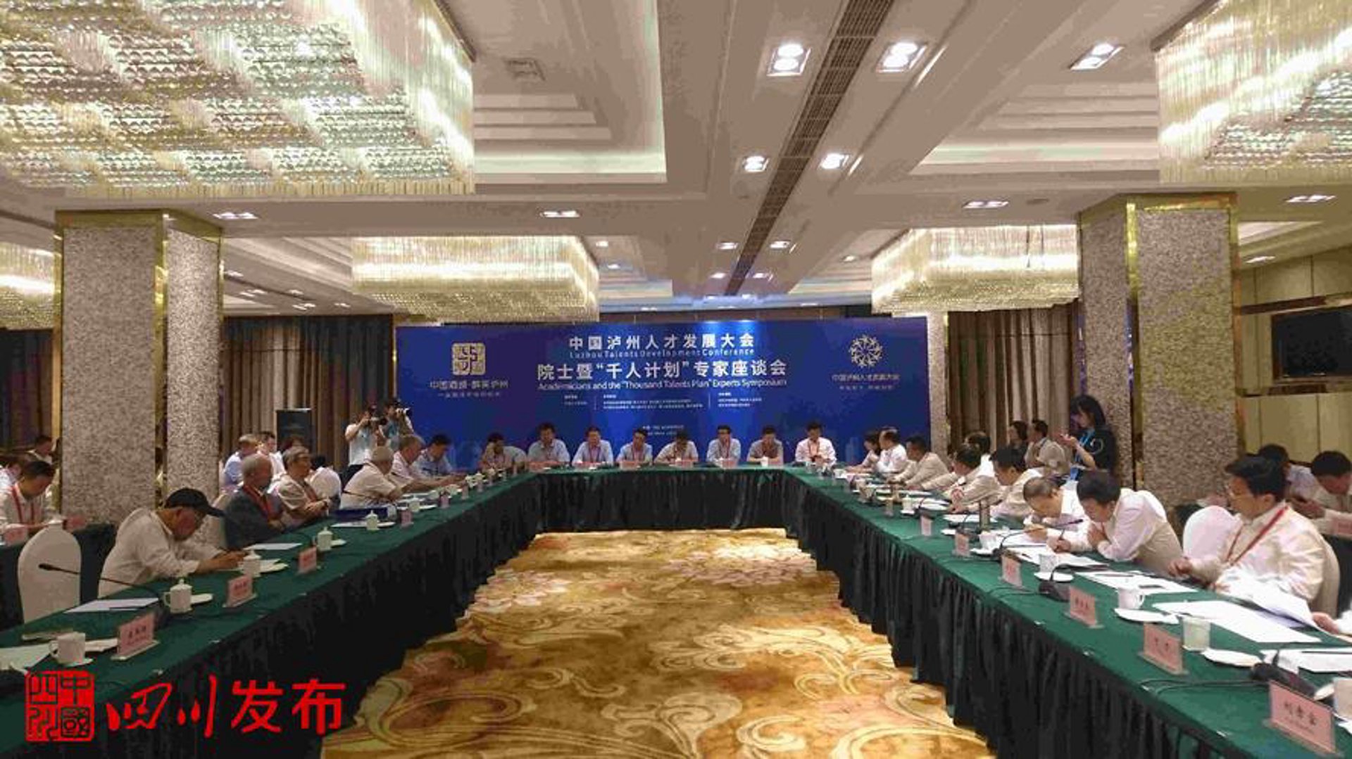 东平人才网