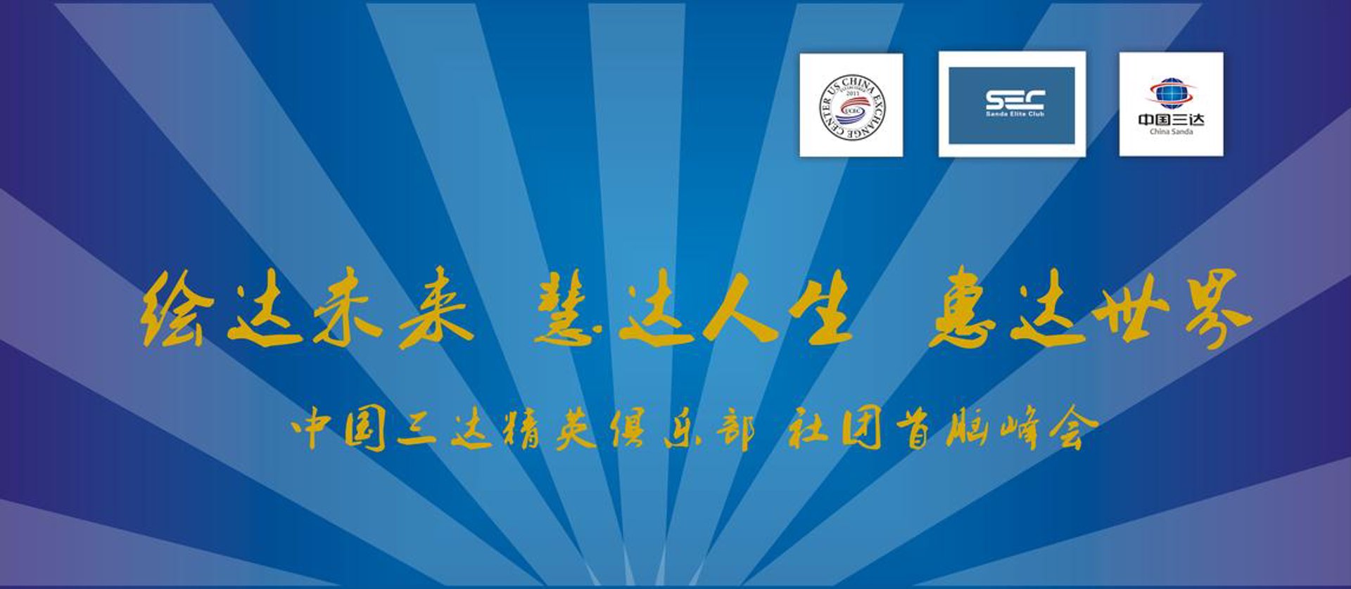 东平人才网