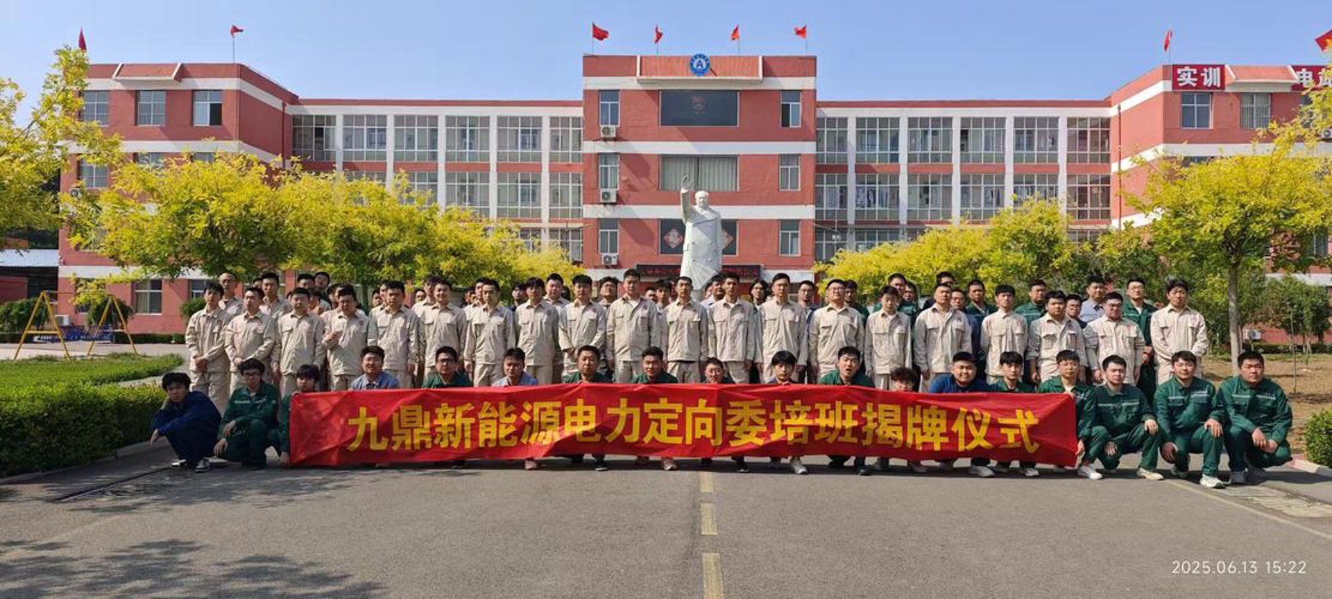 东平人才网